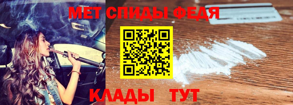 АМФ  Амфетамин  Димитровград  Вход с VPN  АМФЕТАМИН Premium 