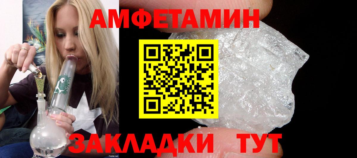 Amphetamine VHQ Димитровград
