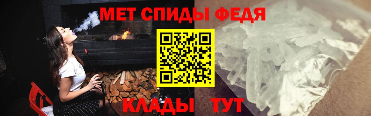 АМФ 97% Димитровград