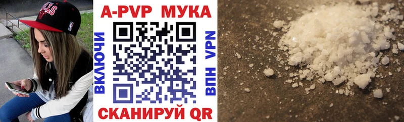 APVP СК  дарнет шоп  Димитровград 