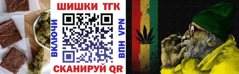 Печенье с ТГК марихуана  Димитровград 
