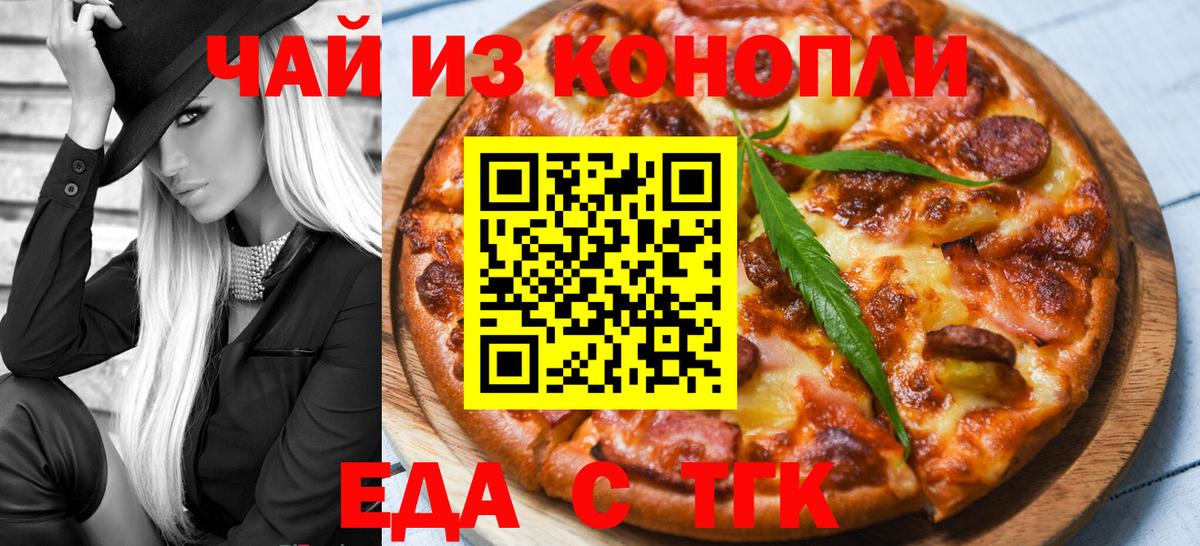 МЕФ  Кокаин  Канабис  NBOMe  Мефедрон кристаллы  ГАШИШ  Димитровград  Вход с VPN 