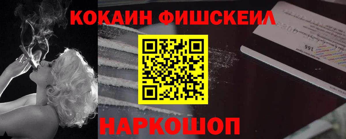 где можно купить   Вход с VPN  Кокаин Перу  Кокаин  Димитровград  COCAIN 97% 