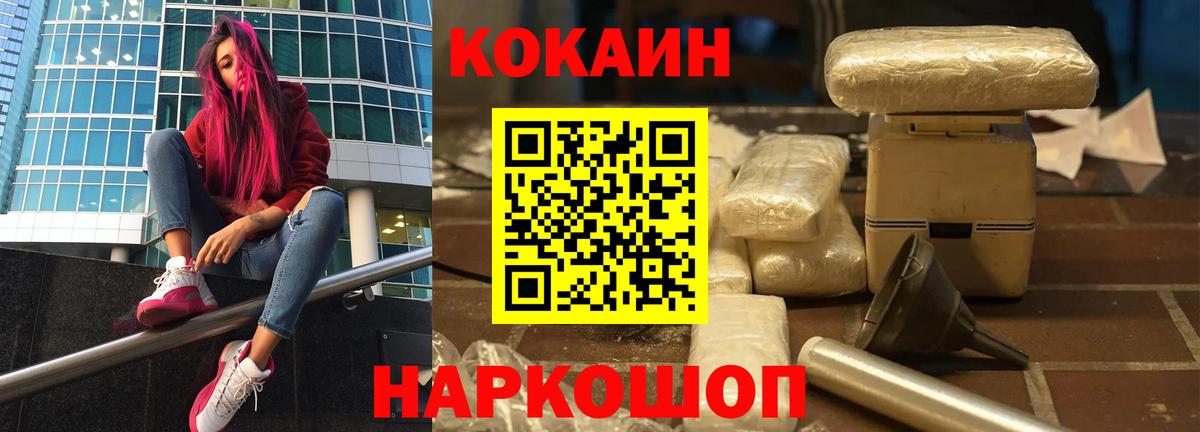 Cocaine 97% Димитровград