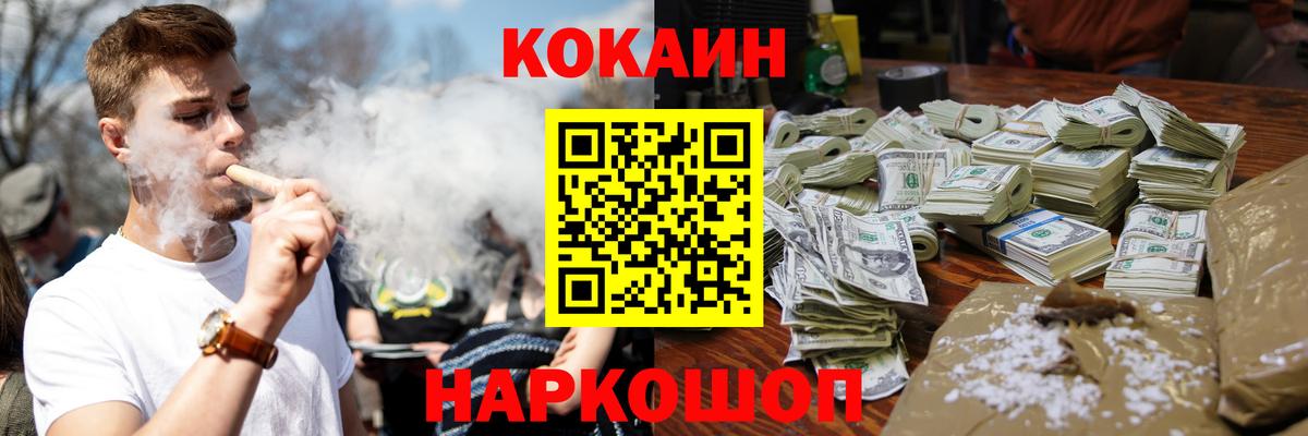 КОКАИН Эквадор Димитровград