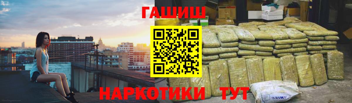 Гашиш гарик Димитровград