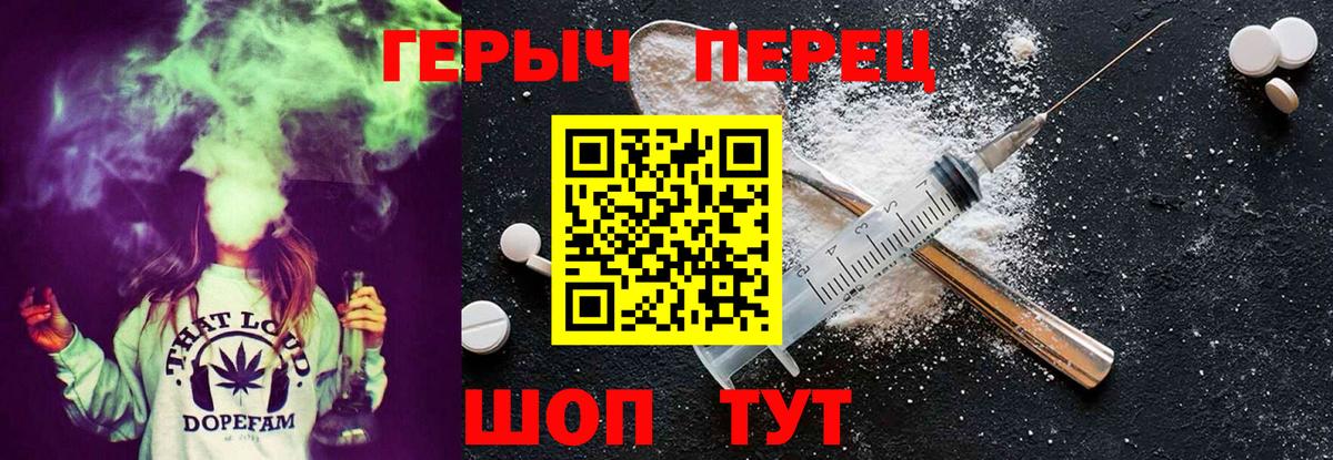 Героин  Димитровград  ГЕРОИН хмурый 