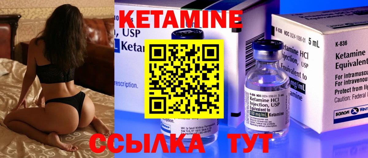 Кетамин ketamine  Димитровград 