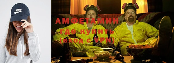 прущая мука Магас