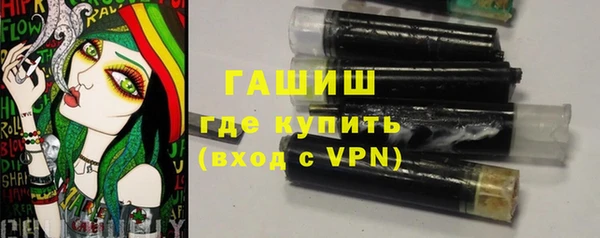 прущая мука Магас