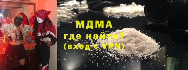 COCAINE Олёкминск