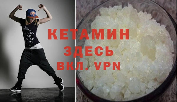 мдма Магадан