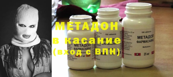 герыч Майский