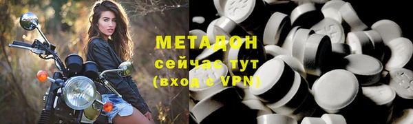 прущая мука Магас