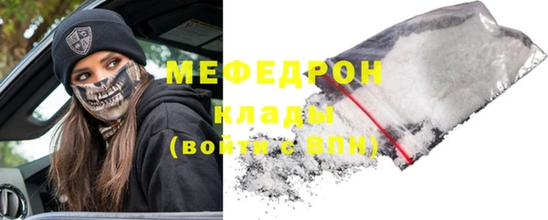 герыч Майский
