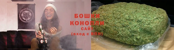 герыч Майский