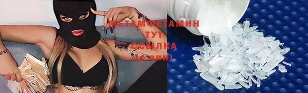 герыч Майский