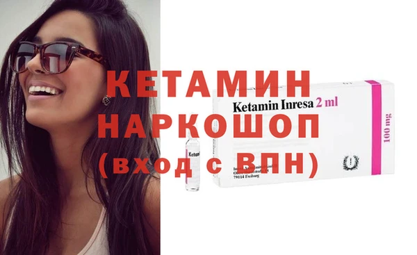 прущая мука Магас