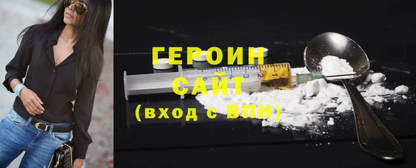герыч Майский
