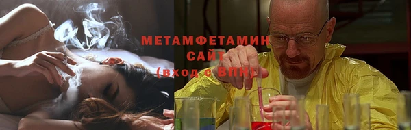 герыч Майский