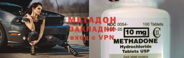 мдма Магадан
