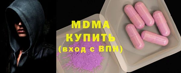 мдма Магадан