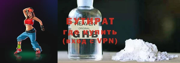 герыч Майский