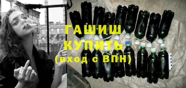герыч Майский