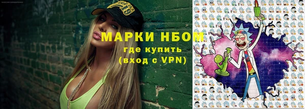 герыч Майский
