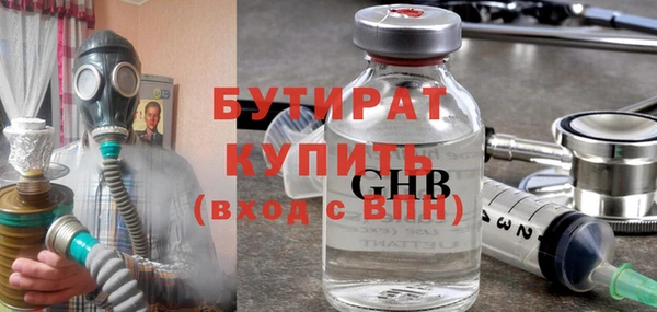 прущая мука Магас