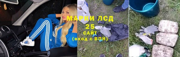 герыч Майский