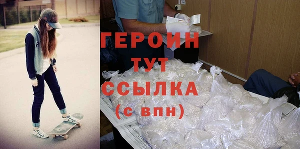 герыч Майский