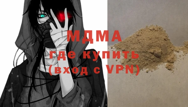 прущая мука Магас