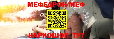 скорость mdpv Берёзовский