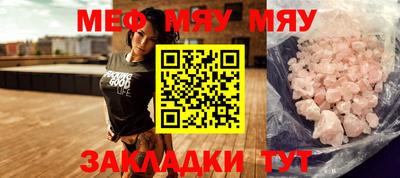 каннабис Беслан