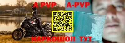 мефедрон VHQ Бийск