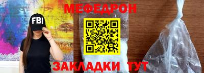 a pvp Волжск