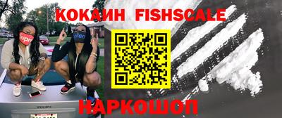 мефедрон VHQ Волгодонск
