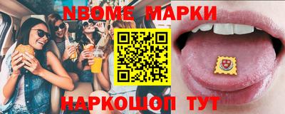 мефедрон VHQ Волгодонск