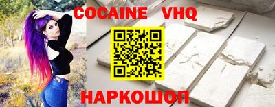 каннабис Беслан