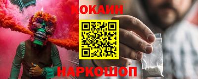 мефедрон VHQ Волгодонск