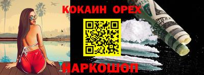 ГАЛЛЮЦИНОГЕННЫЕ ГРИБЫ Волжский