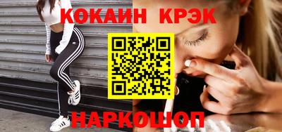 ГАЛЛЮЦИНОГЕННЫЕ ГРИБЫ Волжский