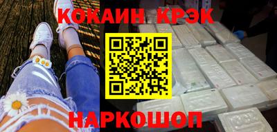ГАЛЛЮЦИНОГЕННЫЕ ГРИБЫ Волжский