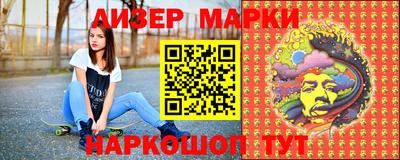 мефедрон VHQ Волгодонск
