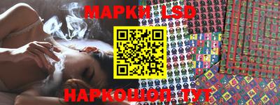 ГАЛЛЮЦИНОГЕННЫЕ ГРИБЫ Волжский