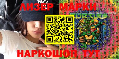 каннабис Беслан