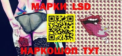 ГАЛЛЮЦИНОГЕННЫЕ ГРИБЫ Волжский