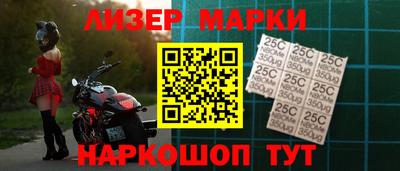 мефедрон VHQ Волгодонск