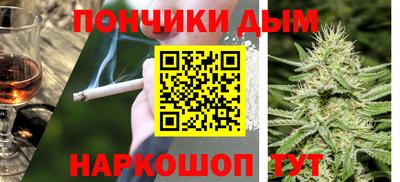 мефедрон VHQ Волгодонск
